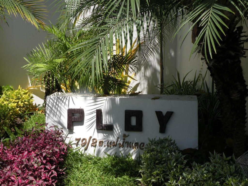 Ploy Resort Kanchanaburi Eksteriør billede